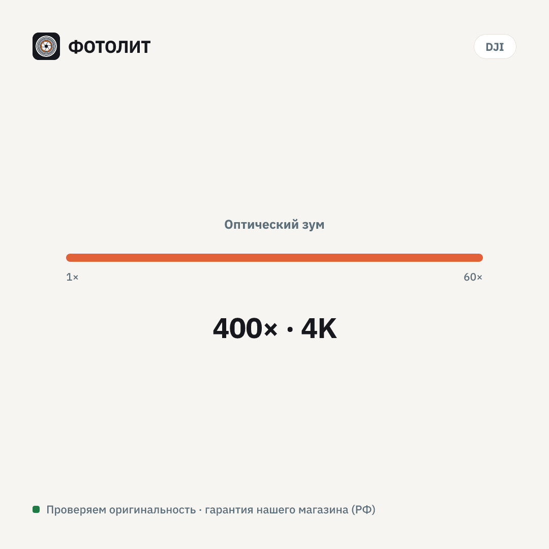 Экшн-камера DJI Osmo Action 5 Pro Standard Combo — визуализация характеристик